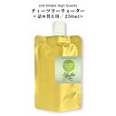 ＆SH ティートリー ウォーター 250ml 詰め替え用 / 100%植物由来 無添加 ティートリー水 アロマ 精油 ティーツリー ティートゥリー 化粧水 ローション ティートリークリーム ティーツリークリーム と一緒に 洗顔 パック 後にニキビ ケア +lt3+