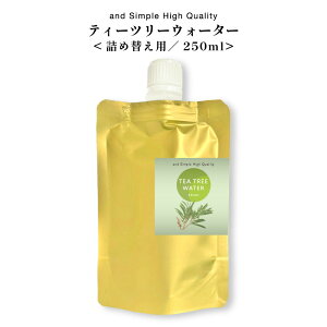 SH eB[g[ EH[^[ 250ml lߑւp / 100%AR Y eB[g[ A}  eB[c[ eB[gD[ ϐ [V eB[g[N[ eB[c[N[