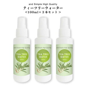 ��SH 100%�A���R�� �e�B�[�g���[ �E�H�[�^�[ 300ml ( 100ml×3�{�Z�b�g ) / ���Y�� �F�������� �e�B�[�g�D���[ �A���}�E�H�[�^�[ �X�v���[ �ɂ��є� �j�L�r�� �e�B�[�g���[�N���[�� �e�B�[�c���[�N