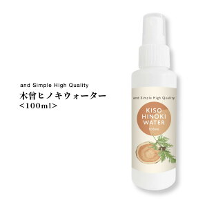 SH 100%AR ؑ]qmLEH[^[ 100ml / Y F t[EH[^[ nCh\ ؑ]qmL A}  GbZVIC [Xv[ Ђ̂ w O ϐ 