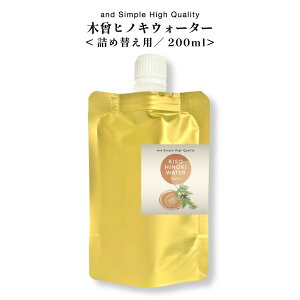 SH t[EH[^[ ؑ]qmLEH[^[ 200ml lւ / 100%AR Y F nCh\ GbZVIC  A}EH[^[ ϐ A} n[uEH[^[