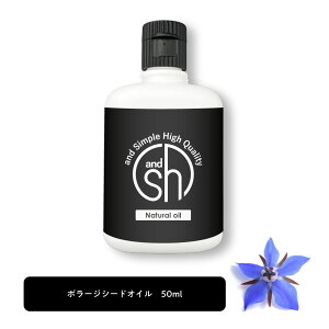 &SH 100���i�`������ �{���[�W�V�[�h�I�C�� 50ml �L�����A�I�C�� [ 100���A���R�� �����W�T�� �����W�T��q�� �K���}���m�����_ �L�x ���B�[�K�� �}�b�T�[�W�I�C�� �X�L���P�A �x�[�X�I�C�� ��