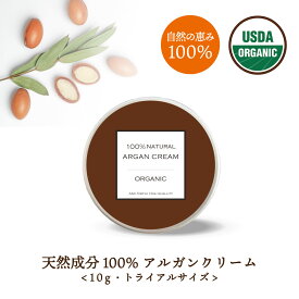 &SH アルガンクリーム 10g 【 オーガニック認証USDA アルガンオイル と 蜜蝋 使用】[ 天然成分のみ使用 マルチバーム ヘアオイル ヘアワックス シアバター バーム ヘアマスク ボディケア スキンケア アルガン ミツロウ ]+lt3+