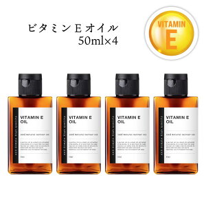 &SH 100���i�`������ �r�^�~��E�I�C�� 200ml (50ml×4�Z�b�g�j ������ �L�����A�I�C�� [ ���B�^�~�� vitaminE �g�R�t�F���[�� �_���h�~ ���艻�ϕi ���� �R�X�� �X�L���P�A ]�y ��`�O �������� �z