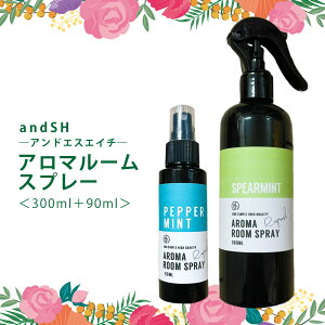 &SH 10ނIׂ A}[Xv[300ml+ [ Xv[ 90ml Zbg [ tOX VRGbZVIC  Mtg v[g ] +lt3+ytg_smczy z  z