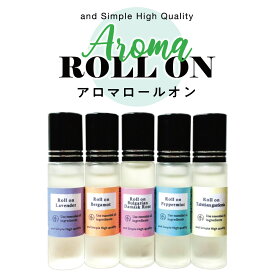 &SH 【16種類から選べる】 植物ベース アロマ ロールオンボトル 10ml ロールオン ノンアルコール [ メンズ レディース フレグランス 香水 オードトワレ エッセンシャルオイル マッサージローラー] 【 定形外 送料無料 】tg_smc +lt3+