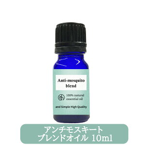 &SH A`XL[g uhIC 10ml [ 100%i`  VR sAGbZVIC ߕȂǂ̖hɒ悯  ΍ A}IC A} fB[gsgp ]y `O 