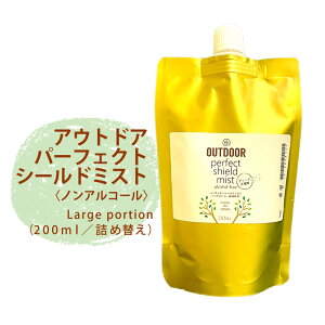 アルコール スプレー 虫除け 殺虫剤 防虫剤の人気商品 通販 価格比較 価格 Com