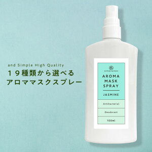 &SH A} Xv[ 19ނIׂ }XNXv[ 100ml AhGXGC` { [ }XN A}Xv[ t VRA}  R  ~g yp[~g nbJ N[  w 