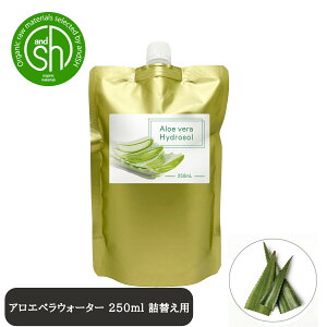 &SH 100���i�`������ �A���G�x���E�H�[�^�[ 250ml �l�ւ��p [ �A���G�x���t�` �t���[�����E�H�[�^�[ �A���� �ێ� ���ϐ� �R�X�� ���[�V���� �m���A���R�[�� �m���P�~�J�� ]�y ��`�O �������� �z