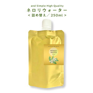 &sh �l�����E�H�[�^�[ 250ml �l�� [ �l���� �I�����W �t�����[ �I�����W�t�����[ �� �A���} �t���[�����E�H�[�^�[ �t���[���� �V�g���X ���� �X�L���P�A �F�������� �ێ� ������ �n�C�h���\�� 