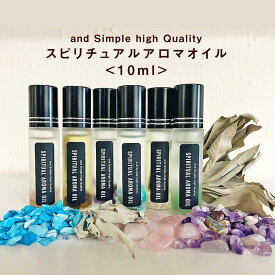 &SH 【選べる 精油 ＆ 天然石 】スピリチュアル アロマオイル 10ml ボトル [ エッセンシャルオイル 水晶 パワーストーン 浄化 ホワイトセージ セージ ラベンダー アロマテラピー 開運アイテム グッズ ] 【 定形外 送料無料 】 +lt3+【tg_smc】