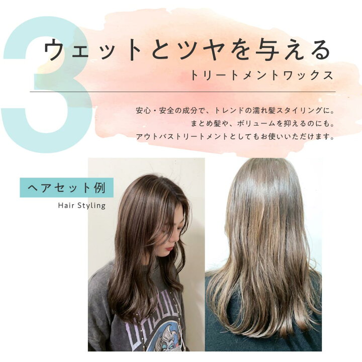 楽天市場 Sh 97 トリートメントでできている Nthb ナチュラルトリートメント ヘアバター 40ｇ 2個 レディース用 濡れ髪スタイリング ヘアバーム ソフト オーガニック 原料 ヘアワックス プロダクト 女性用 レディース Tg Smc Tg Tsw 3 定形外 送料無料