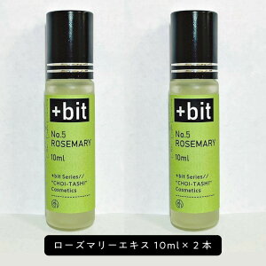 �y���傢�����R�X���V���[�Y�z&SH +Bit No6 ���[�Y�}���[ �G�L�X 20ml (10ml×2�{) ( �q���W )[ ���[�Y�}���[�G�L�X �A���� �q���� �G�C�W���O�P�A ������ ���e�t ���r�� ���ϐ� ���t ����R�X�� ��