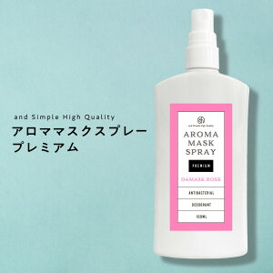 y6ނIׂz&SH A} }XNXv[ v~A 100ml [ }XNXv[ [Xv[ A}Xv[ L  ۑ΍ }XN _}XN[Y 䂸 Ђ̂ }OmA L