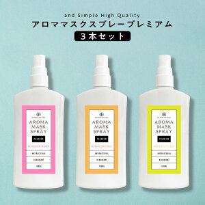 y6ނIׂz&SH A} }XNXv[ v~A 100ml ×3{Zbg[ }XNXv[ [Xv[ A}Xv[ L  ۑ΍ }XN o Mq O LRE{N 