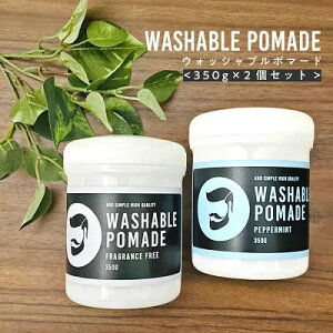 yAR 87zSH EHbVu |}[h 350g×2Zbg / |}[h / Y /  / n / wA / O[X / wAO[X /  /  /  / X^CO / b