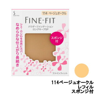 `O 296~` ԉ \tB[it@CtBbgpE_[t@f[V OL[vSP 114x[WI[N tB X|Wt SPF20EPA++