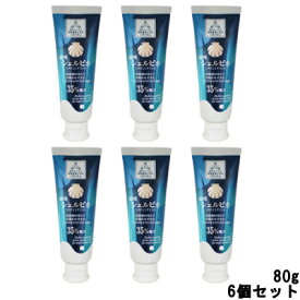 北栄 薬用ハミガキ シェルピカ 80g 6個セット [ HOKUEI 医薬部外品 歯 歯磨き 歯磨き粉 オーラルケア 練りハミガキ 薬用歯磨き粉 キシリトール はみがき ハミガキ ] +lt+【ID:0178】 【 宅配便 送料無料 】 ※沖縄は9800円以上送料無料