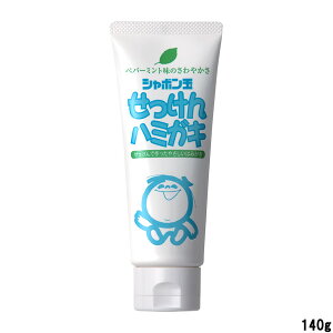 子供用 歯磨き粉 通販 価格比較 価格 Com 子供用 歯磨き粉 通販 価格比較 価格 Com