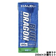 ハレオ ブルードラゴン プロテインドリンク 抹茶ラテ 200ml ×24個セット [ HALEO BLUE DRAGON プロテイ…