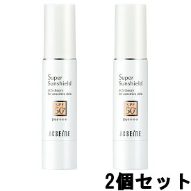 アクセーヌ スーパーサンシールド EX R SPF50+・PA++++ 22g 2個セット [ acseine 化粧品 UVケア 日焼け止め 化粧下地 UVカット 日焼け対策 ] 【 定形外 送料無料 】