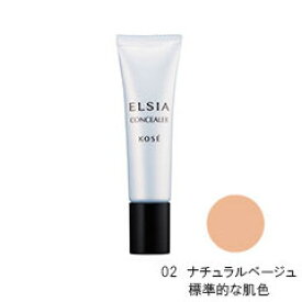 定形外発送 送料296円〜 コーセー エルシア プラチナム コンシーラー 02 ナチュラル ベージュ SPF25 PA++ 15g [ kose ELSIA ベースメイク ベース メイク ]