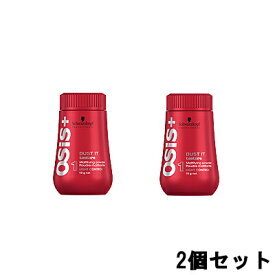 定形外発送 送料296円～ シュワルツコフ オージス ダストイット 10g 2個セット [ schwarzkopf osis+ ヘアケアまとめ買い ヘアケア まとめ買い スタイリング剤 スタイリング パウダースタイリング ] +lt7+