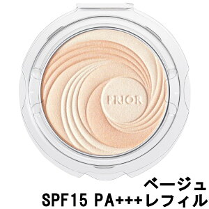 定形外発送 送料296円〜 資生堂 プリオール 美つやアップおしろい ベージュ SPF15 PA+++ レフィル 9.5g [ SHISEIDO PRIOR フェイスパウダー お粉 つめかえ用 詰め替え用 詰替え用 レフィル ベースメイ