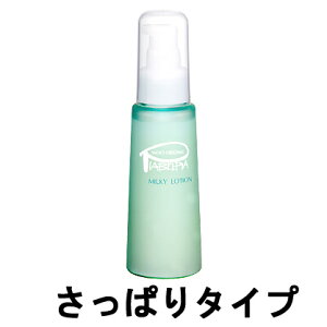 `O 296~` sAxsA ~L[[V 80ml [ piabelpia XLPA t {fB[V {fB~N 􂢗Ȃg[gg ێ   ̂ ]