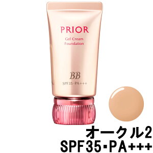 定形外発送 送料296円〜 資生堂 プリオール 美つやBBジェルクリーム n オークル2 30g SPF35・PA+++ [ SHISEIDO PRIOR ジェルクリームファンデーション ジェルクリームタイプ オールシーズン用 カバー