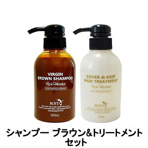 �u���C�Z�X ���C�h �J���[�V�����v�[ ���@�[�W���u���E�� 300ml & �J�o�[&�L�[�v �g���[�g�����g 300ml �Z�b�g [ royd �w�A�P�A �w�A�J���[ �V�����v�[ �g���[�g�����g �u���[�` �J���[�����O ��