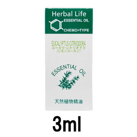 定形外発送 送料296円〜 生活の木 ユーカリ・シトリオドラ レモンユーカリ 精油 3ml [ treeoflife エッセンシャルオイル アロマオイル アロマ マッサージオイル マッサージ ユーカリ シトリオドラ ユーカリシトリオドラレモンユーカリ ]