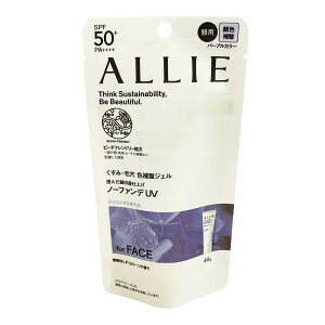定形外発送 送料296円〜 アリィー クロノビューティー カラーチューニングUV 01 SPF50+ PA++++ 40g [ ALLIE ENNUI PURPLE アンニュイパープル 日焼け止め ジェル くすみ 毛穴 ノーファンデ UV 色 補正 色補