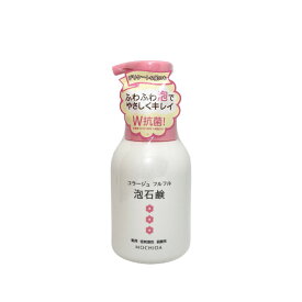 【あす楽】 コラージュフルフル 泡石鹸 ピンク 300mL [ 医薬部外品 持田ヘルスケア コラージュ フルフル 泡石鹸 泡 石鹸 石けん ボディソープ ボディーソープ ボディ ソープ デリケートゾーン 薬用 洗顔 弱酸性 低刺激 敏感肌 本体 ] 【 宅配便 発送商品 】