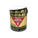 グリコ パワープロダクション エキストラアミノアシッド テアニン ボトル 180粒 [ アミノ酸 睡眠 感 休息 睡眠の質 トレーニング ハードワーク 眠気 サプリ サプリメント 睡眠グッズ 快眠 ] 【 定形外 送料無料 】