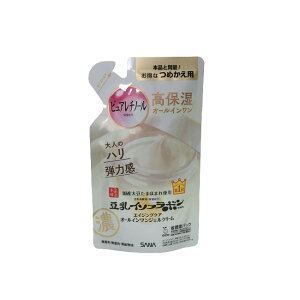 `O 296~` mGrA Ti Ȃ߂炩{ NWFN[ N ߂p 100g [ Ֆi NOEVIR SANA  C\t{ ێN[ tFCXN[ I[C tB