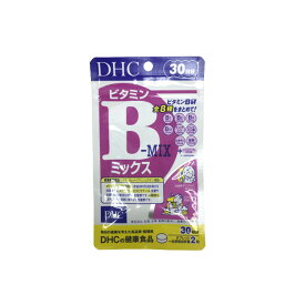 DHC ビタミンBミックス 30日分 [ サプリ サプリメント ビタミン ビタミンB ビタミンB群 ビタミンB1 ビタミンB2 ビタミンB6 ビタミンB12 ] 定形外発送 送料296円〜