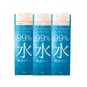 TK~ ԂȂ̂ĂȂ 99%  [[ 60g 3Zbg [ SAGAMI  [[ WF XN [V oY   } ܂Ƃߔ ] y z i z