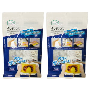 AY}H ӂNX O[ 25×15cm 2Zbg [ ӂ z ӂ G   KX^[ | @  @R Lb` ʑ 䏊 | ėp ֗ |p |O