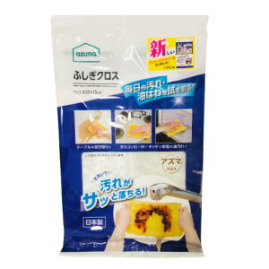 AY}H ӂNX zCg 25×15cm [ ӂ z ӂ G   KX^[ | @  @R Lb` ʑ 䏊 | ėp ֗ |p |ObY 