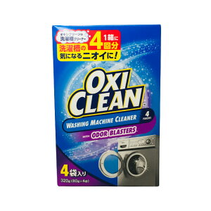 OtBR ILVN[ 󑅃N[i[ 320g (80g×4ܓ) [ OXICLEAN  󑅃N[i[ 󑅐 4 h c^ p Y L L AJ _fnY  ILV
