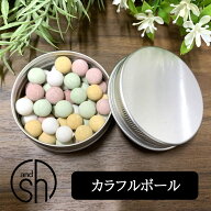 【少々キズあり】 &SH アンドエスエイチ アロマストーン セラミックボール [ アロマ ストーン アロマオイ…