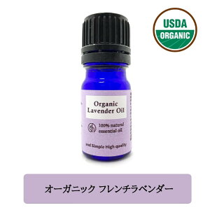 精油 アロマ オイル オーガニックの人気商品 通販 価格比較 価格 Com