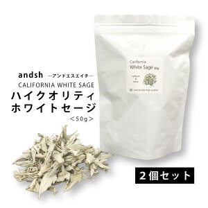 ホワイトセージ お香の人気商品 通販 価格比較 価格 Com