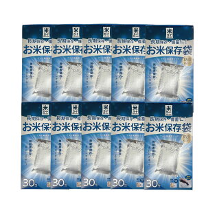 Z ɌăK[h ^pbNۑ A~ 30L 10܃Zbg [   ۑ ۑ ^pbN _f E_f A~ ۑh hJr đ Ւf     