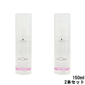 シュワルツコフ BCクア ディープスリーク 150ml 2本セット [ schwarzkopf BC KUR BC クア アウトバス トリートメント 洗い流さないトリートメント ヘアケア オイル ヘアケアまとめ買い ヘアケア まとめ買い ] +lt7+ 【 宅配便 送料無料 】