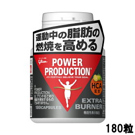 楽天市場 脂肪燃焼 サプリの通販 楽天市場 脂肪燃焼 サプリの通販