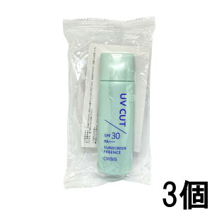 �I���r�X �T���X�N���[�� R �t���[�G���X 50ml 3�� [ ORBIS �S�g�pUV�P�A �� �� ���Ă��~�� ���O���P�A ���Ă� ���O���΍� SPF30 uv ] +lt7+�y ��`�O �������� �z�������9800�~�ȏ㑗������