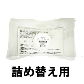 定形外発送 送料296円〜 オルビス エンリッチ クリーム つめかえ用 30g [ orbis スキンケア フェイスクリーム 詰め替え用 詰替え用 レフィル 保湿クリーム 保湿液 乳液 セラミド エイジングケア ローヤルゼリーエキス ]